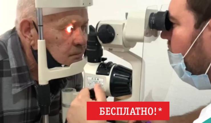 ПРЕДОПЕРАЦИОННАЯ ДИАГНОСТИКА КАТАРАКТЫ ПРЕДОПЕРАЦИОННАЯ ДИАГНОСТИКА КАТАРАКТЫ