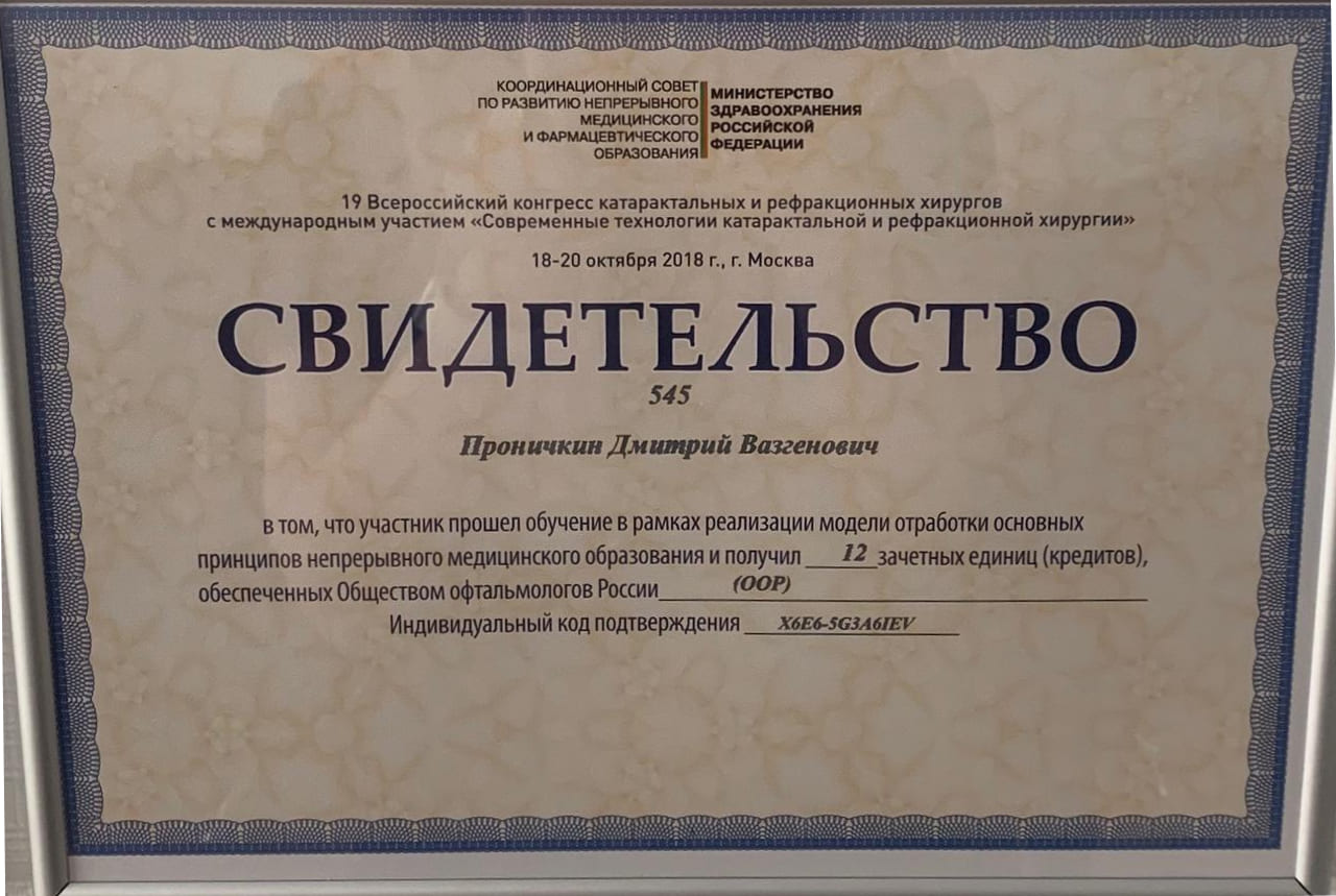 хирургическое отделение