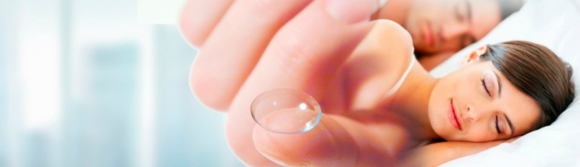 ортокератология